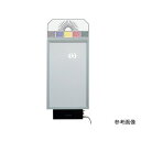 【法人様限定品 代引き不可 送料無料】電子式視力検査器(ワイヤレス) 壁掛式 斜め入り8方向 3m用 RC-80B-3 4582553600273(4)