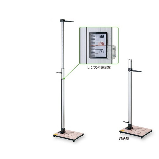 吉田製作所　伸縮式身長計　YS301-P 1