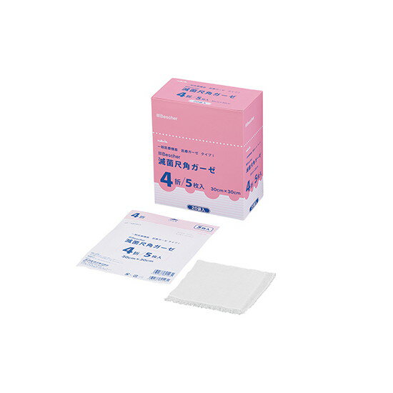ベスケア　ナビス（アズワン）　ベスケア 滅菌尺角ガーゼ 4折 (5枚/袋×20袋入)　4-5　4589638167911