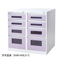 【法人様限定品 代引き不可 送料無料】アルティア ナビス(アズワン) ...(4)