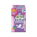 リブドゥコーポレーション リフレ 超うす安心パッド 50mL 24枚入 17951 4904585029172(4)