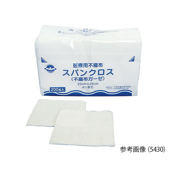 アポロ衛材　スパンクロス（不織布ガーゼ）　250×250mm　200枚入 　5430　4560113867434