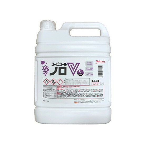 攝津製油　ユービコールノロV　5L 　　4973389126219