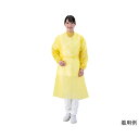 ナビス(アズワン) アイソレーションガウン(少量・箱入り) イエロー 10枚入 IG-Y 4589638386510(4)