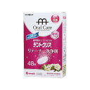 小久保工業所 デントクリア リテーナー洗浄剤 48錠入 K-7038 4971902070384