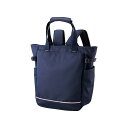 サンアロー 訪問トートバッグ フリー ネイビー KZN903-18 4562213099852