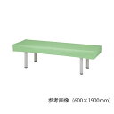 ナビス(アズワン) 診察台レザーカバー 650×1800mm ライムグリーン LG-6518 4589638409950