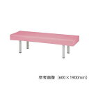 ナビス(アズワン) 診察台レザーカバー 650×1800mm ピンク PK-6518 4589638409974