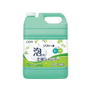 ライオンハイジーン 泡の全身シャンプー 4.5L LSZA45 4903301313663