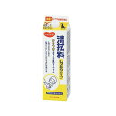 ピジョン　ハビナース（清拭料）　しっとりタイプ　1L 　　4902508107051