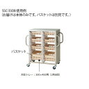 【法人様限定品 代引き不可 送料無料】ナビス(アズワン) ステンレス材...(4)