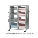 【法人様限定品 代引き不可 送料無料】ナビス(アズワン) ステンレス材...(4)