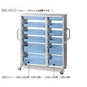【法人様限定品 代引き不可 送料無料】ナビス(アズワン) ステンレス材料カート 1152×460×1338mm SSCー6313 SSC-6313 456011...