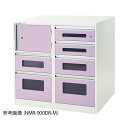 【法人様限定品 代引き不可 送料無料】アルティア ナビス(アズワン) ...(4)