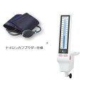 ケンツメディコ 水銀レス血圧計 KM-382II (スタンドなし) ナイロンカフブラダー仕様 0382B152 4560105682847|詳細画像