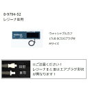 ケンツメディコ ワンハンド電子血圧計 KM-370III(レジーナIII)用ウォッシャブルカフ M 0370B703 4560105688016(4)