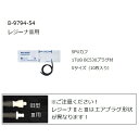 ケンツメディコ ワンハンド電子血圧計 KM-370III(レジーナIII)用SPUカフ S 10枚入 0370B717 4560105688092(4)