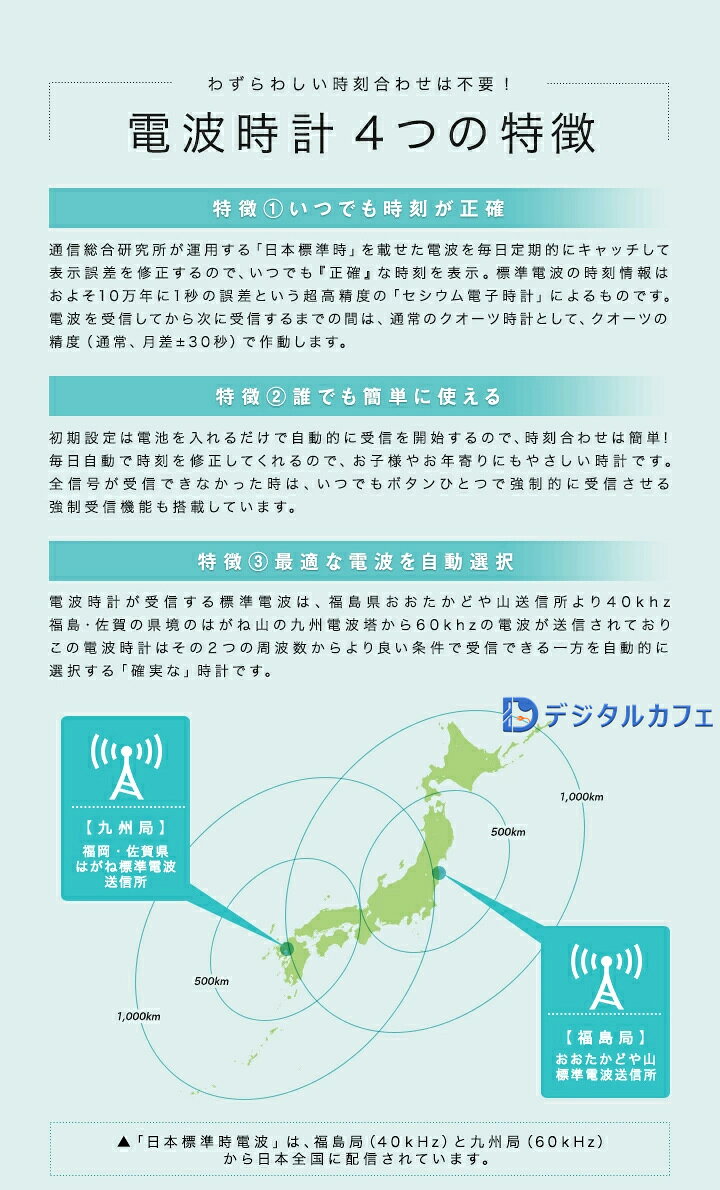 【SNSで話題！楽天1位】時計 掛け時計 電波時計 おしゃれ 木製 壁掛け時計 デジタル シンプル 30cm 35cm 厚 2.35cm レディース メンズ 薄型 北欧 若者 ファッション アート デザイン 連続秒針 寝室 リビング ダイニング 部屋飾り 新生活 プレゼント ギフト 木目調 静か 安い digitalcafe-10000063 デジタルカフェ サンプル画像3