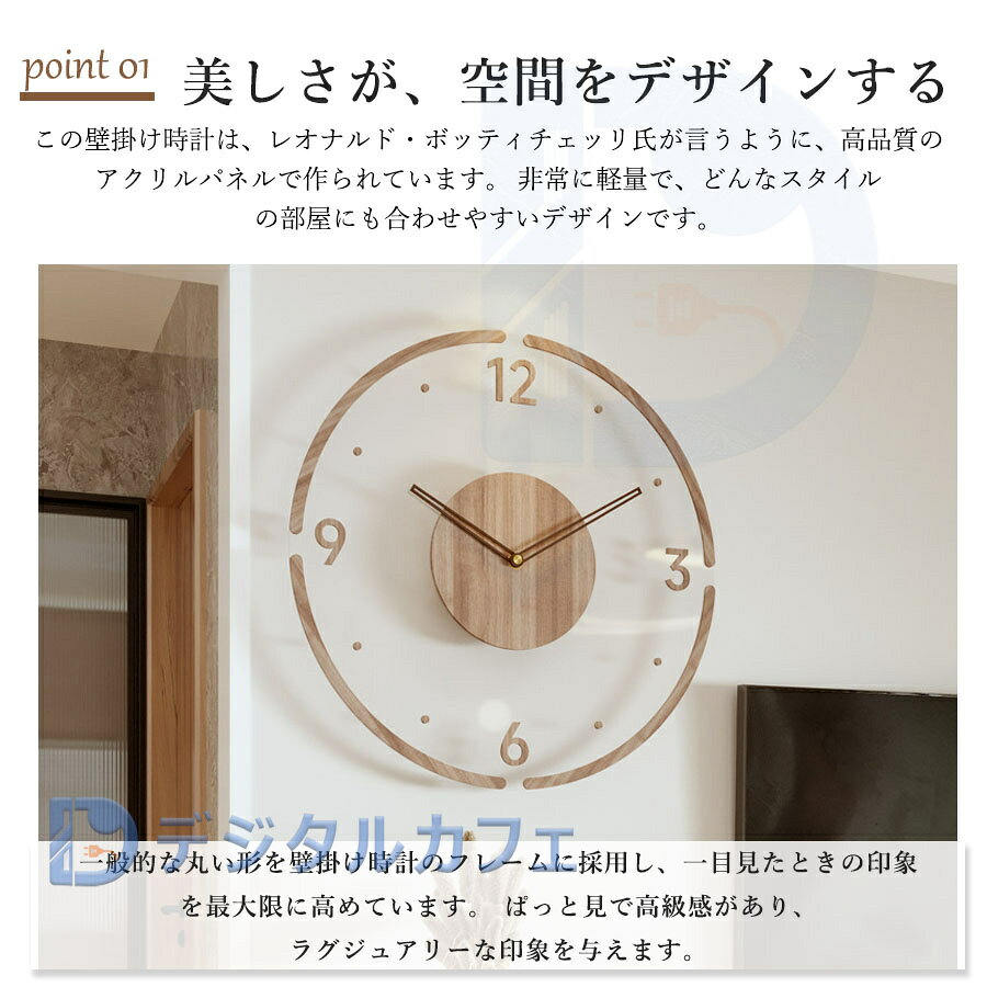 電波時計 木製 時計 おしゃれ 掛け時計 壁掛け時計 デジタル時計 木目調 シンプル 30cm 35cm 厚 2.35cm レディース メンズ 薄型 静音 連続秒針 長時間航続 非電波時計 寝室 リビング ダイニング 部屋飾り 木目調 静か 安い 新生活 プレゼント ギフト digitalcafe-10000156 デジタルカフェ サンプル画像3