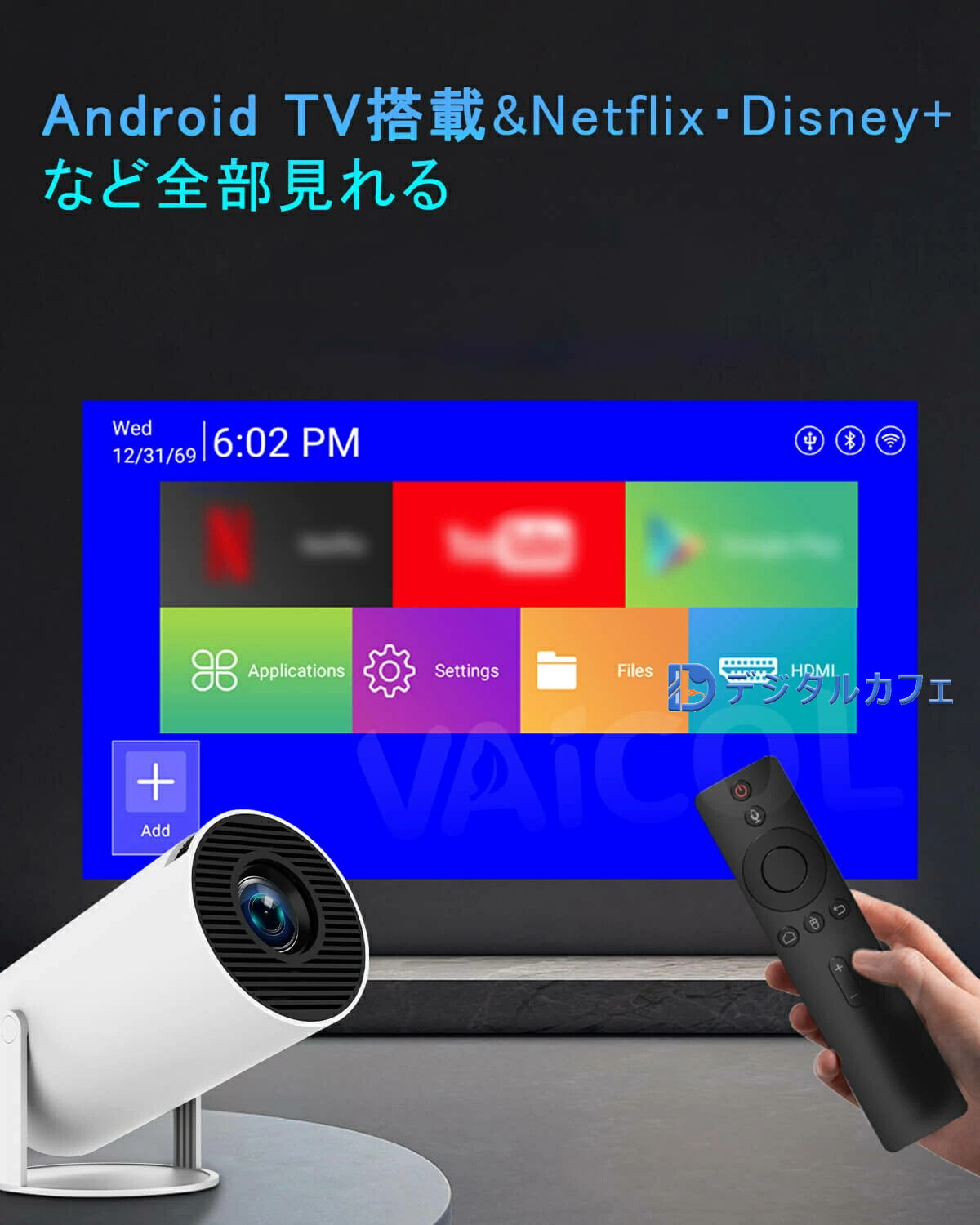 【年末最新強化版！】プロジェクター 家庭用 ポータブルプロジェクター 4K対応 16000LM 1080P Wi-Fi6 ポータブル 小型 天井投影 Android TV Bluetooth5.4 Android TV搭載・270°回転 スマホ接続可能 自動台形補正 スピーカー内蔵 スマホ/パソコン/SWITCHなどに対応