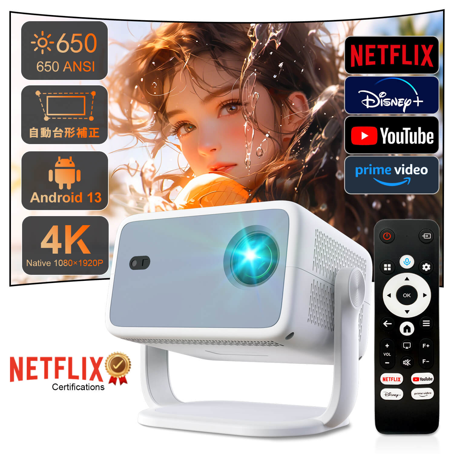 プロジェクター 家庭用 360°回転 小型 プロジェクター 天井投影 1080P FHD・Netflix公式ライセンス Android TV13.0搭載 650...