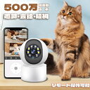 防犯カメラ 屋外 工事不要 2眼レンズ 防犯カメラ 屋外 デュアルレンズ 180°超広角 死角なし 4K高画質 二つ監視画面 AI検知 工事不要 スマート暗視 ...