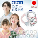 \レビュー特典付!期間限定★6点セット /クールリング クール 首ひんやりグッズ アイスネックリング クールネックリング 首掛け ネッククーラー 首 冷却リング...