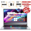 【数量限定1000円クーポン】ノートパソコン office付き 第12世代CPU搭載 15.6インチ 日本語配列キーボード テンキー付き ワイド液晶 フルHD ノートパソコン Intel Celeron N4020 メモリ8GB SSD2000GB USB3.0 HDMI WEBカメラ Bluetooth Windows11 ノートPC 超軽量 初期設定済