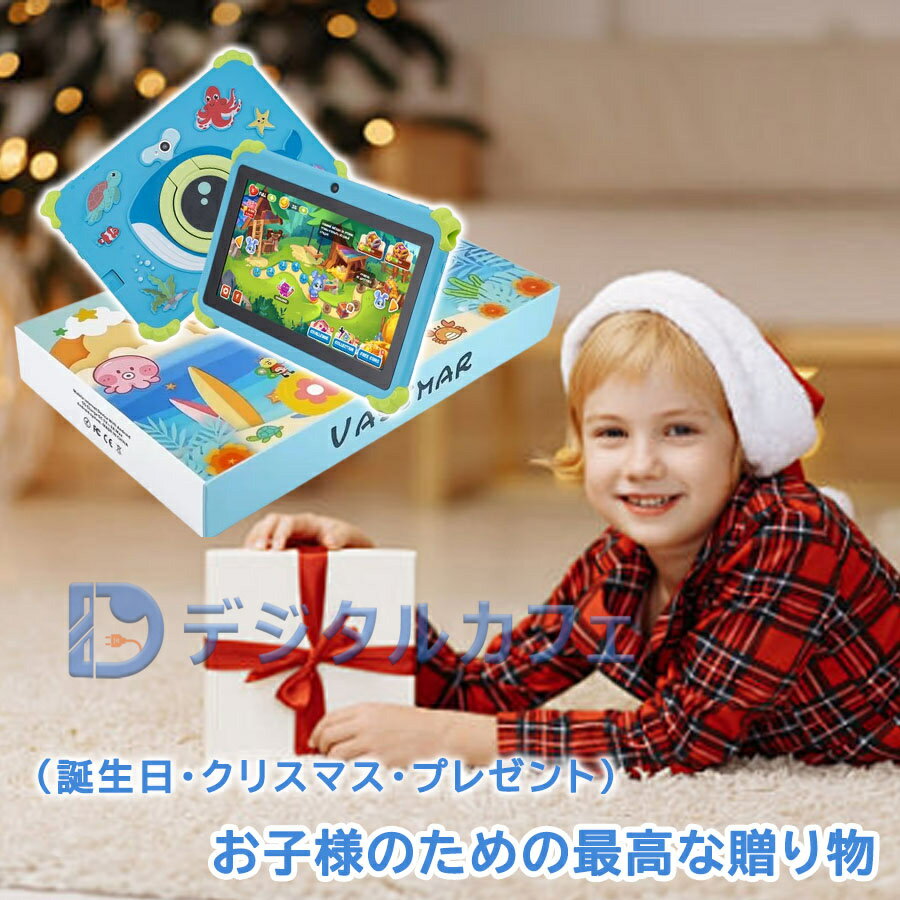 キッズ タブレット 7.1インチ タブレットPC Android14 子供用 タブレット 4000mAh 大容量 Wi-Fiモデル YouTube Kids対応 落下防止 軽量 子供向け 遊び 学習 オンライン授業 知育玩具 3歳 4歳 5歳 6歳 7歳 女の子 お手頃 プレゼント ギフト