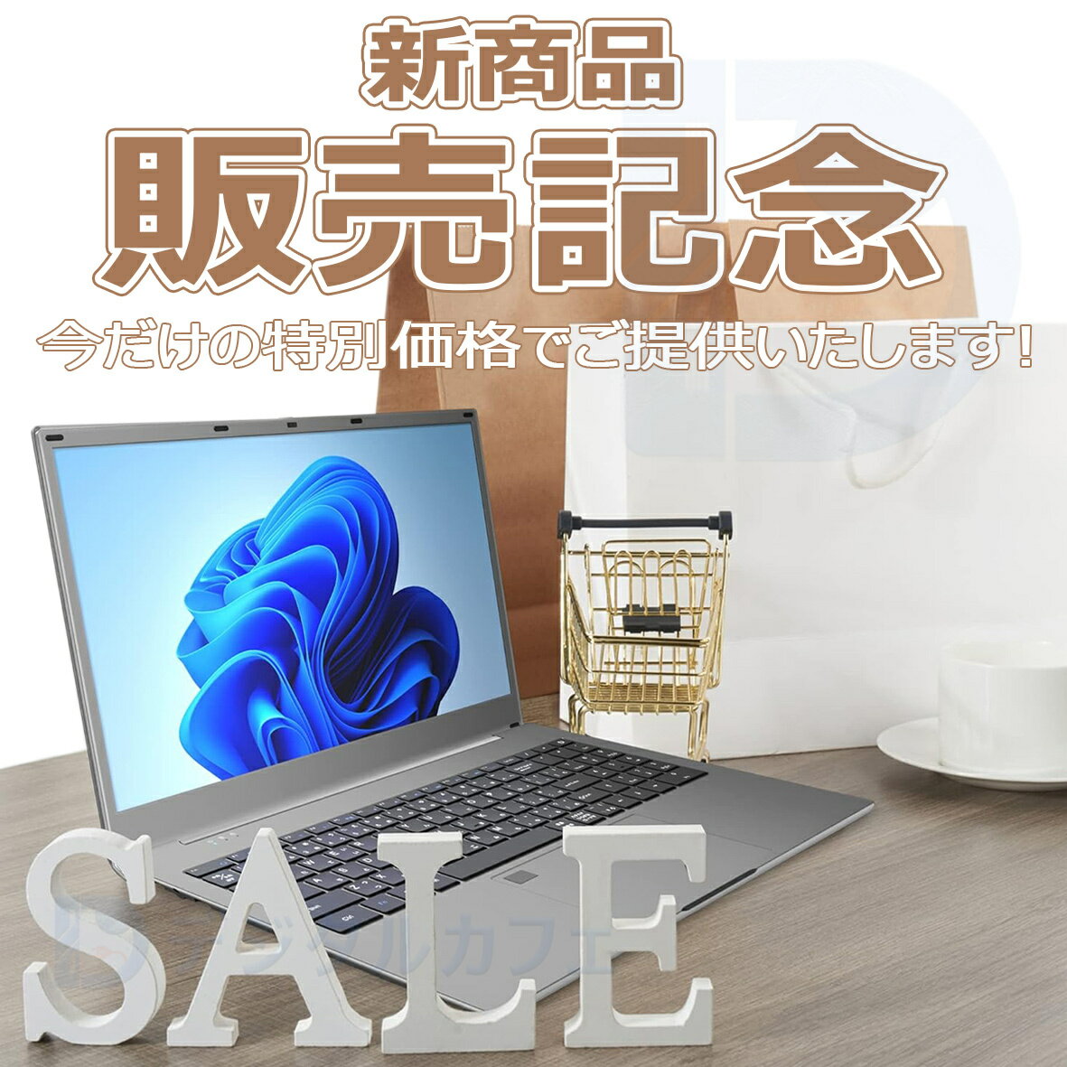 ノートパソコン 14インチ Windows 1...の紹介画像2