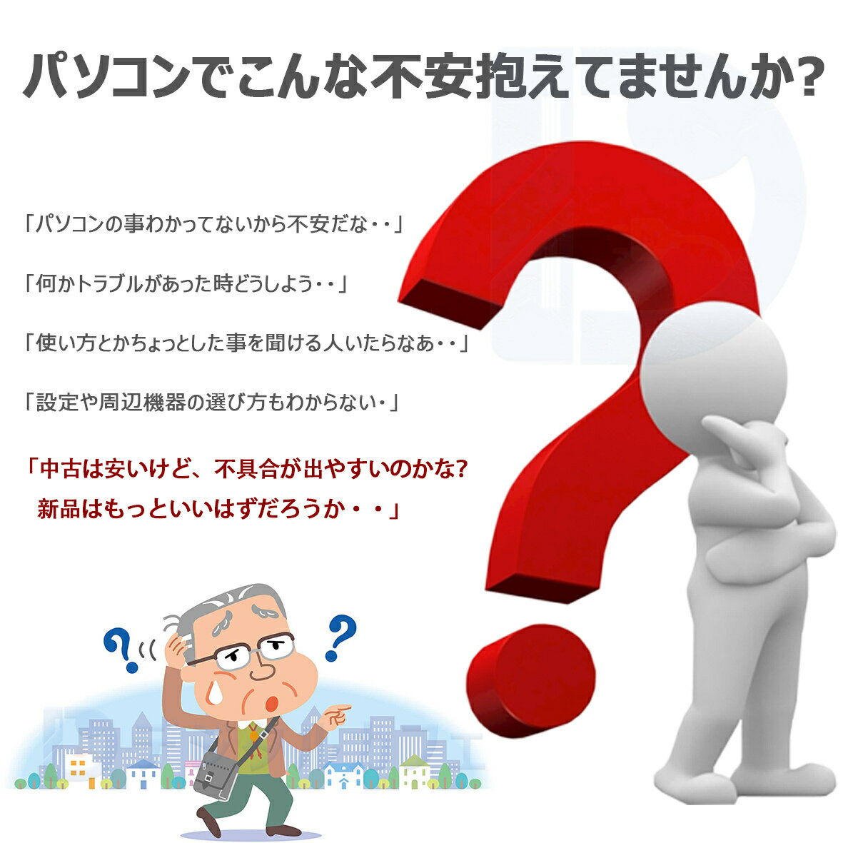 ノートパソコン 14インチ Windows 1...の紹介画像3