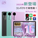 【新品2000円クーポン】タブレット Android16 タブレットPC 本体 10インチ 6000mAhバッテリー GPS機能 Type-C充電 アンドロイド...