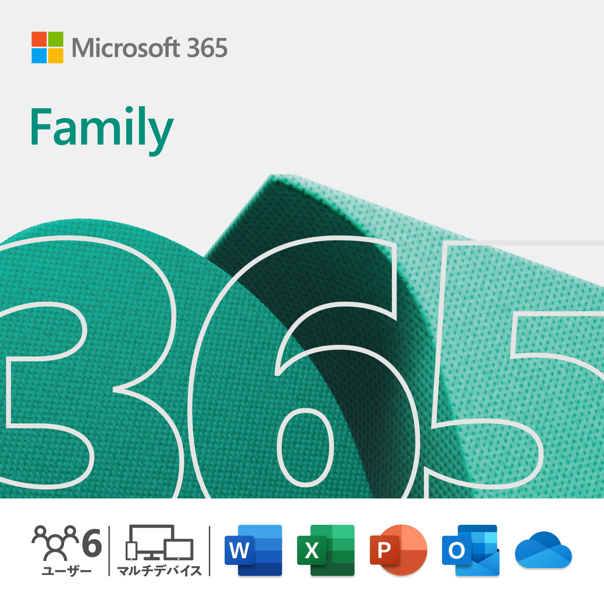 マイクロソフト Microsoft 365 Family 1