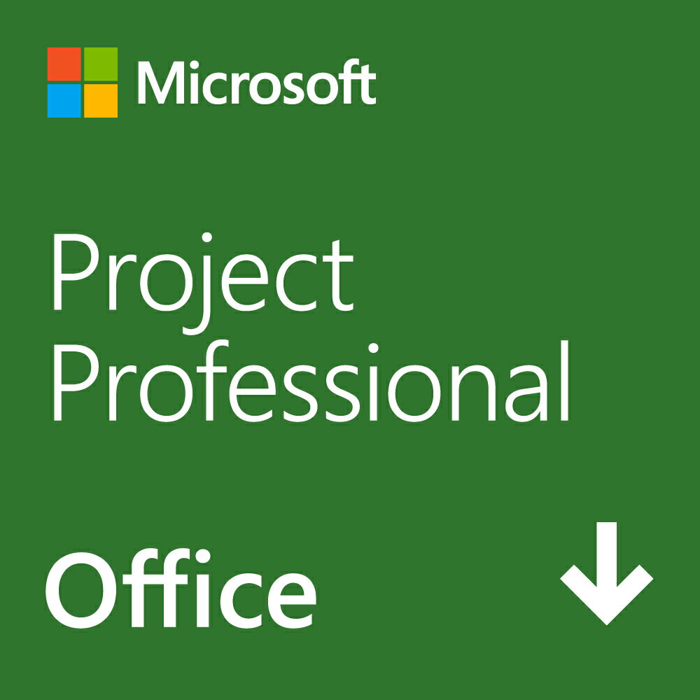 マイクロソフト Project Professional 2021