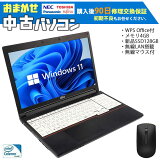 ڷ8,900ߡ Windows11  Ρȥѥ officeդ 鿴Ը  ΡPC ƥ Celeronʾ 4GBʾ SSD128GBʾ 15.6 ̵LAN ťѥ ޥ̵° ƥ ޤѥ ٻ NEC ʤ