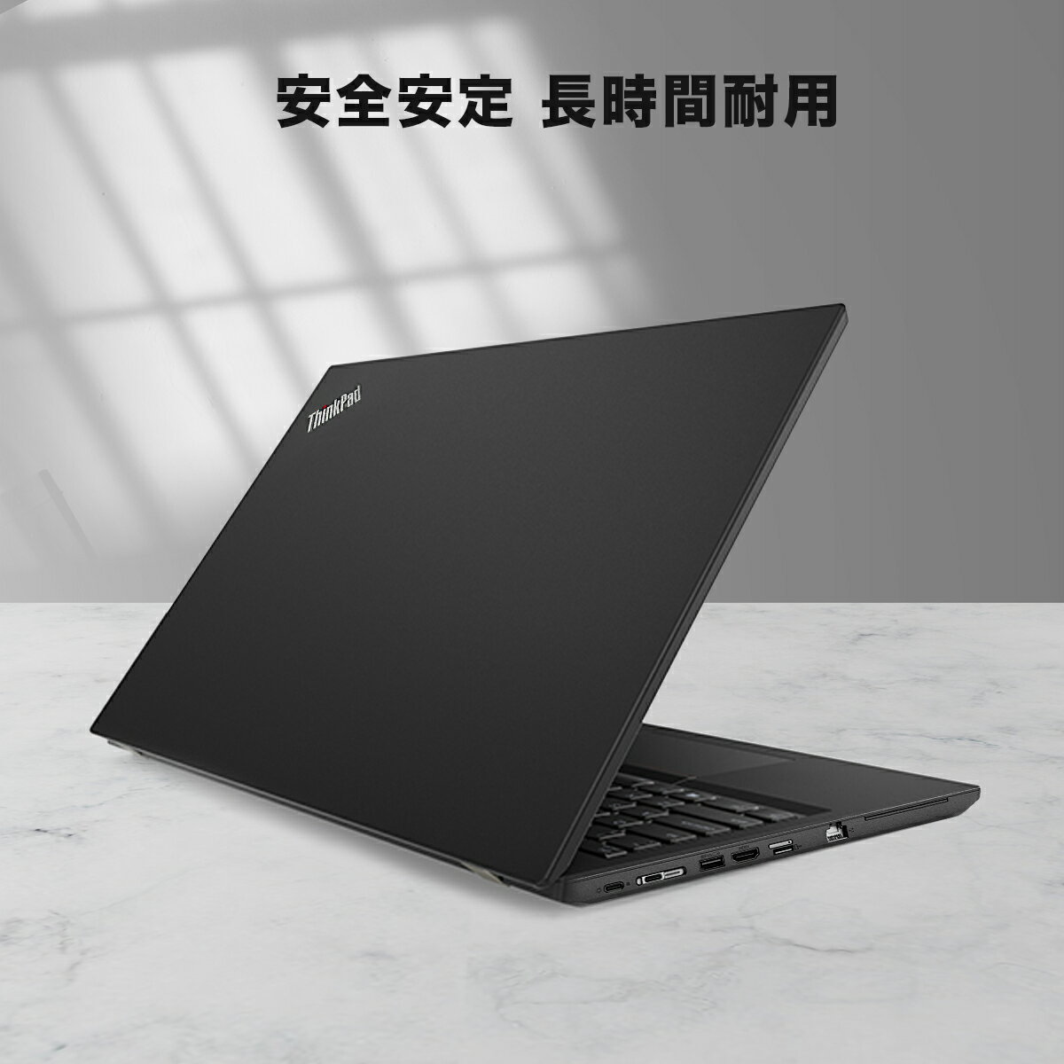 中古ノートパソコン Windows11 第8世...の紹介画像3