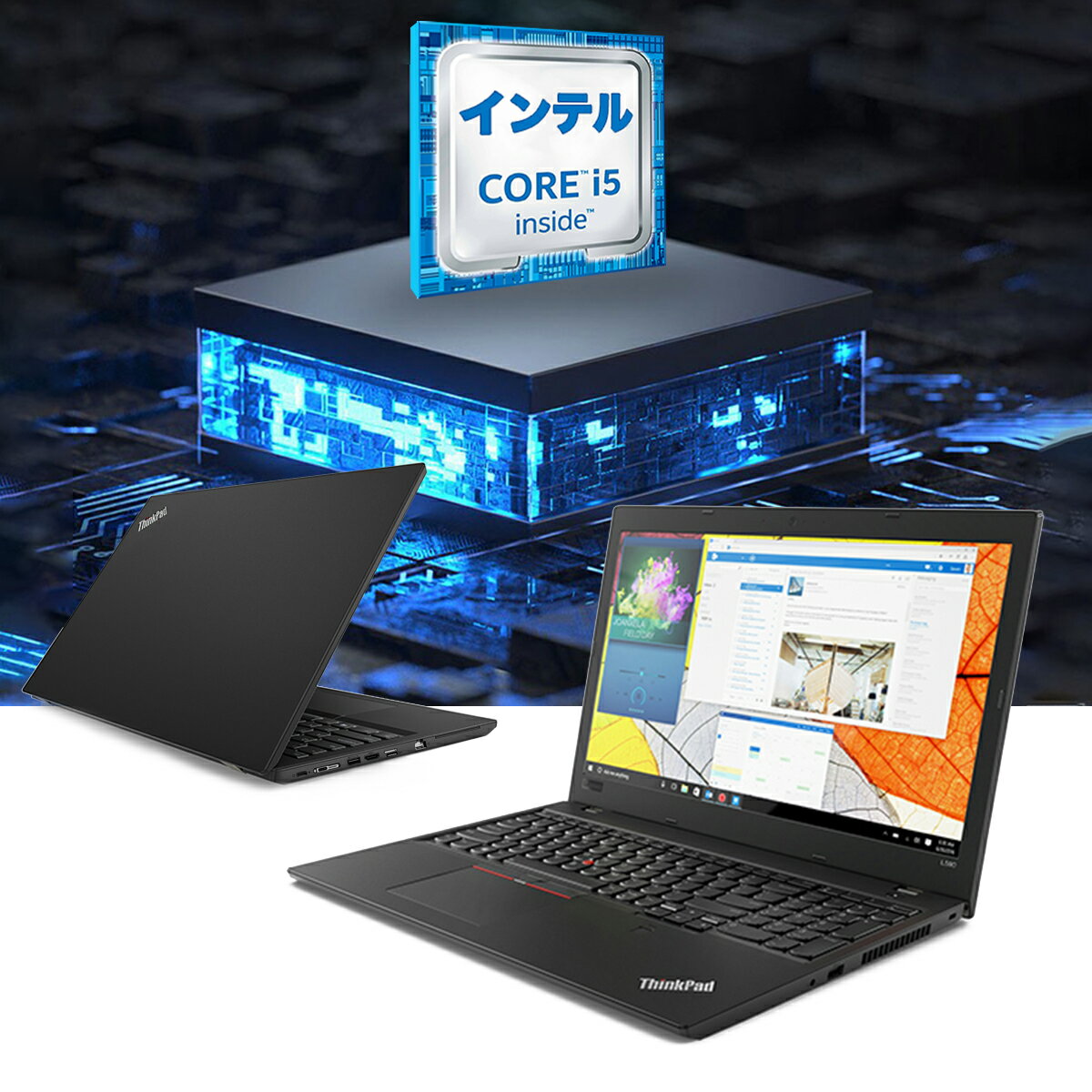 中古ノートパソコン Windows11 第8世...の紹介画像2