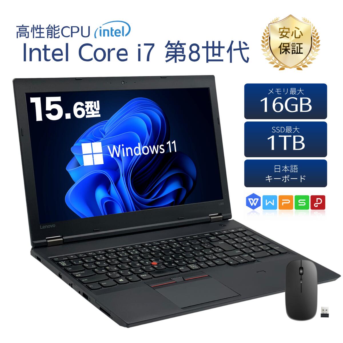 楽天市場】thinkpad l590 i5の通販