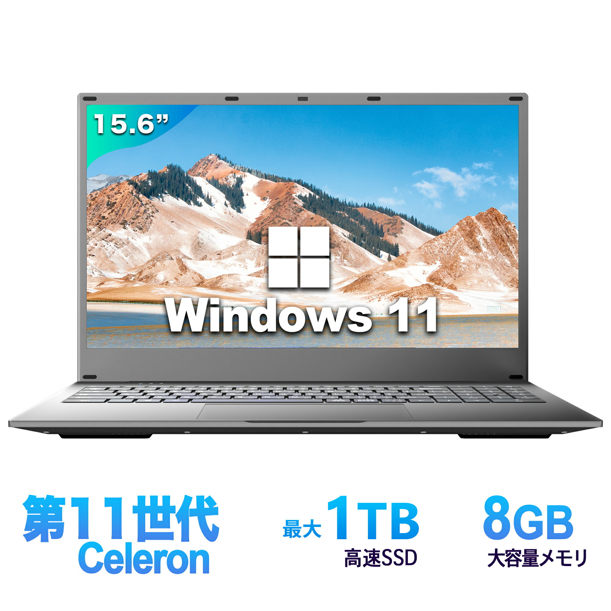 ＼スーパーSALE限定10%オフ ／パソコン ノートパソコン 新品 Office付き Windows11Pro搭載 初心者向け 初期設定済み 超高性能CPUインテルCeleron メモリー:8GB/高速SSD 128GB/テンキー付き/パ…