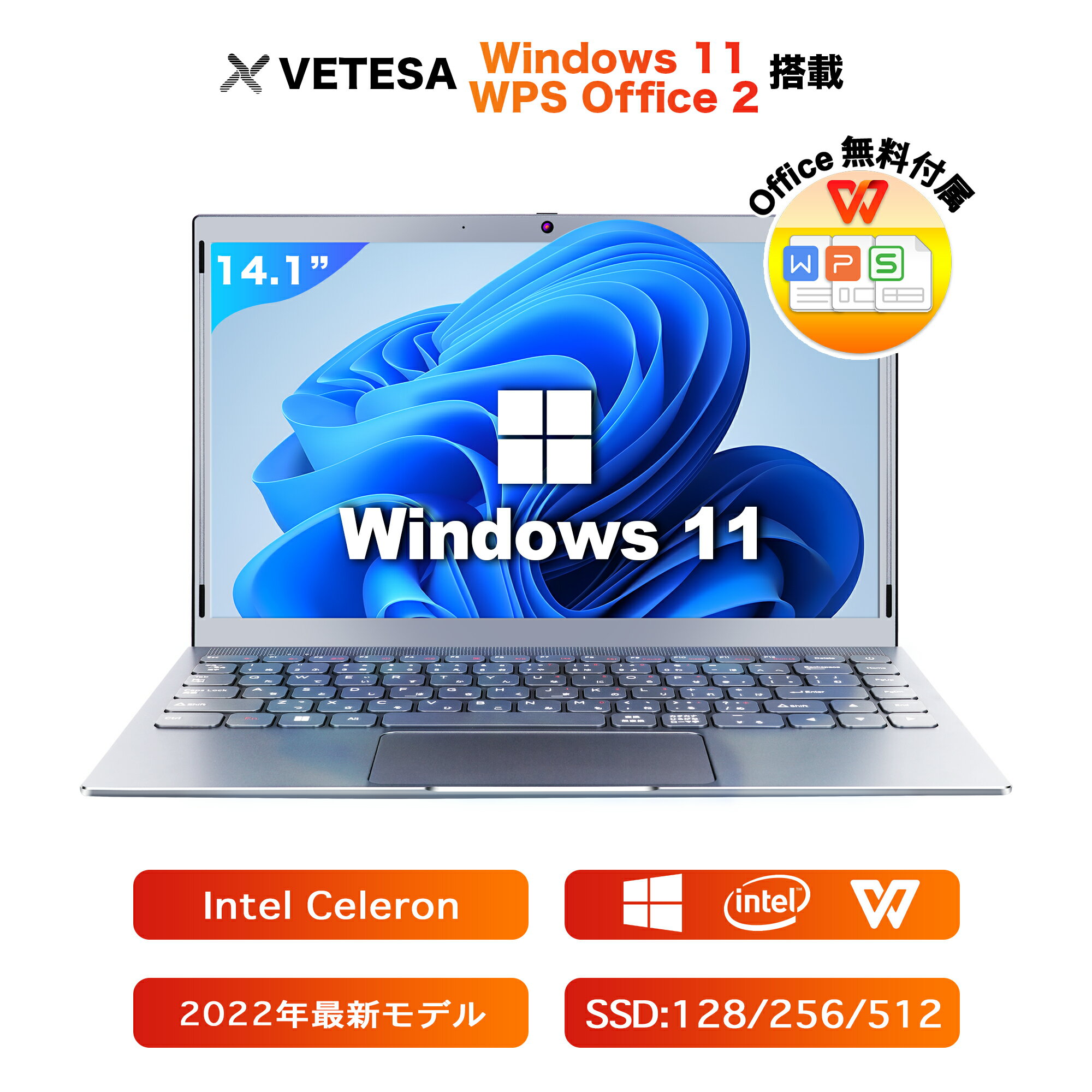 【月間優良ショップ受賞】Win11搭載 ノートパソコン新品 Office付き 初心者向け 日本語キーボード インテル Celeron N4020C メモリー:4GB/高速SSD:128GB/IPS広視野角14型液晶/Webカメラ/USB 3.0/miniHDMI/無線機能/Bluetooth/超軽量大容量バッテリー/ノートPC在宅勤務のサムネイル