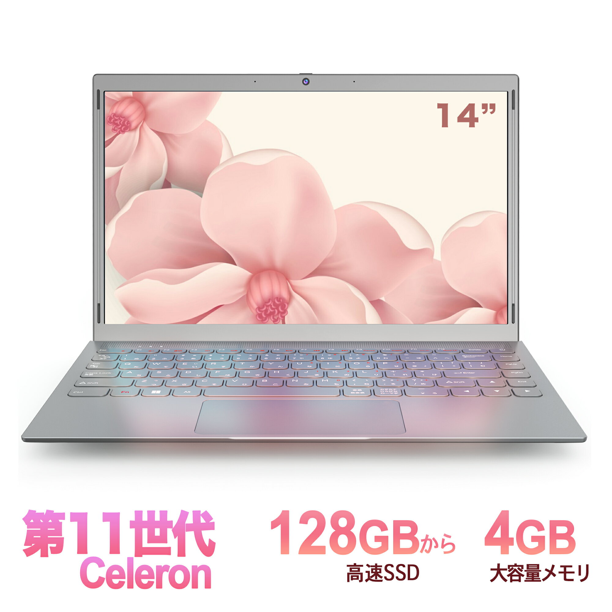 Win11搭載 ノートパソコン新品 Office付き 初心者