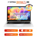 【エントリーでポイント12％還元！】Win11搭載 パソコン