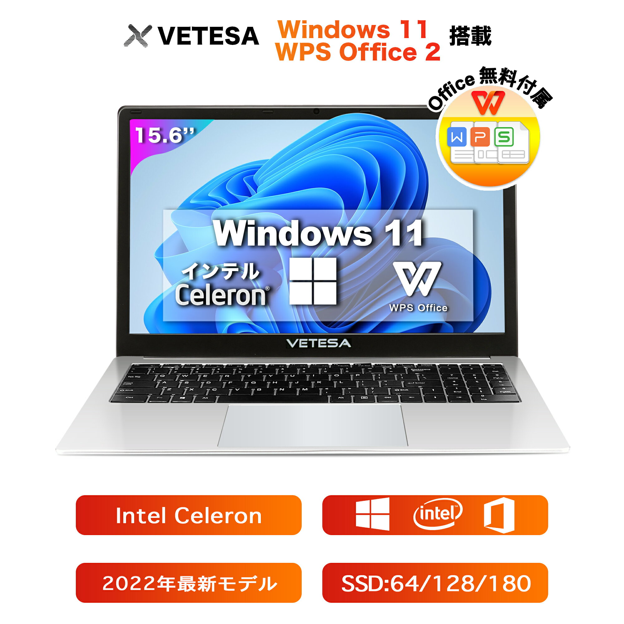 パソコン ノートパソコン 新品 Office付き Windows11Pro搭載 初心者向け 初期設定...