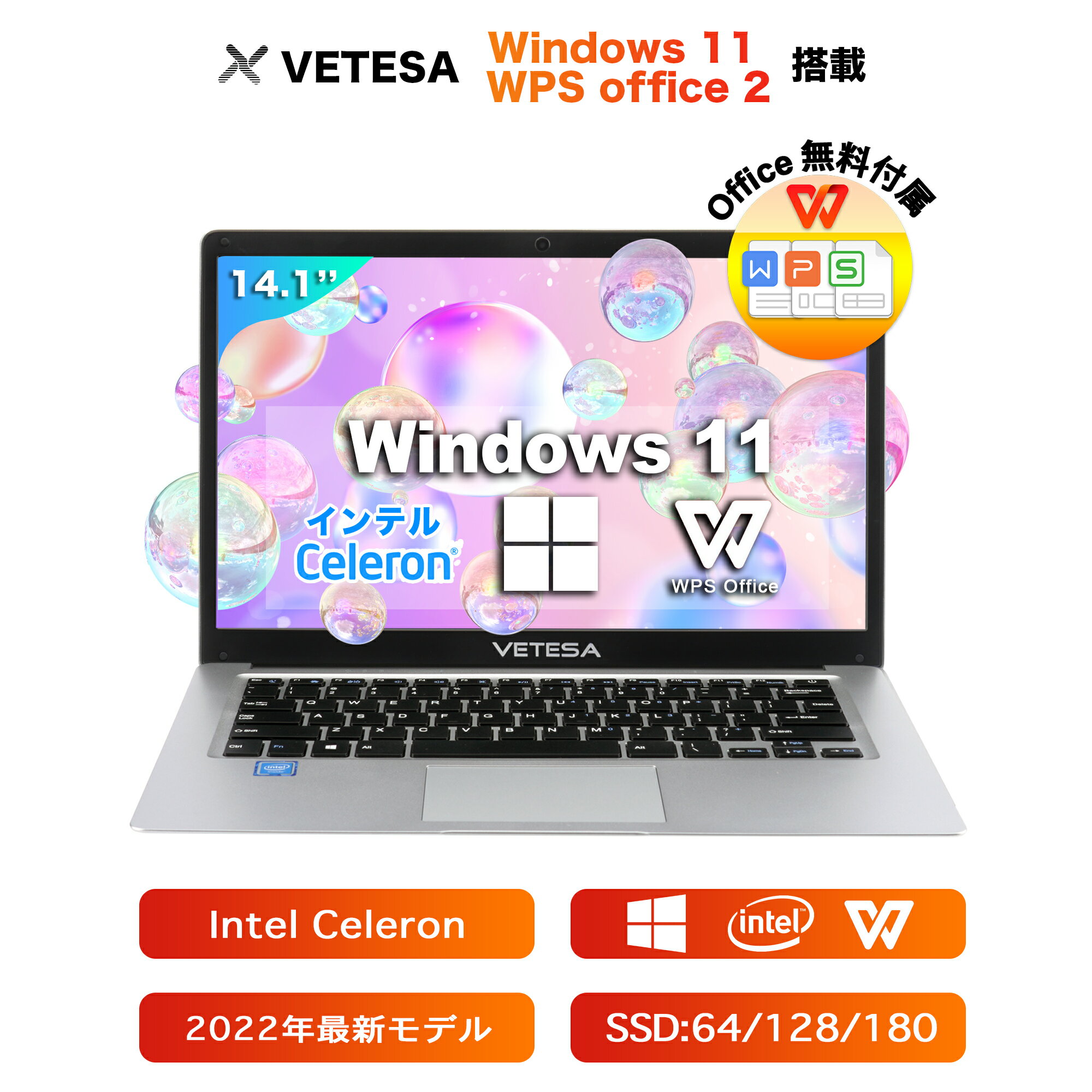 Win11搭載 ノートパソコン パソコン 新品 Office付き 初心者向け Windows11搭載 初期設定済 14.1型 インテルCeleron メモリ:4GB SSD:12..