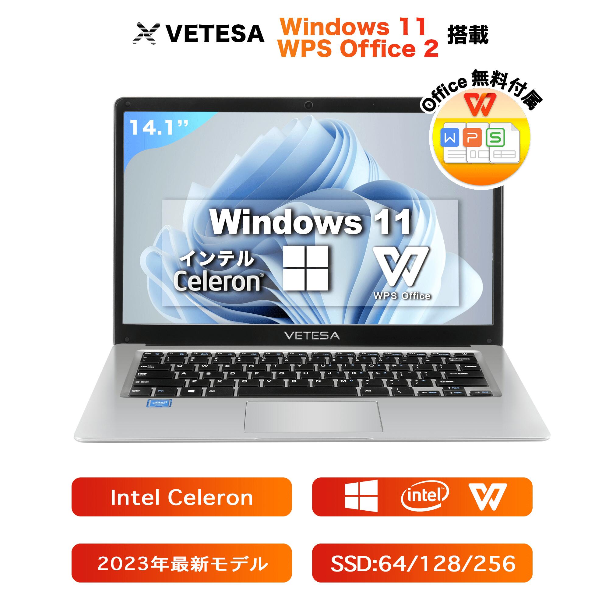 Win11搭載 ノートパソコン パソコン 新品 Office付き 初心者向け Windows11搭載 初期設定済 14.1型 インテルCeleron メモリ:4GB SSD:128GB フルHD液晶 大容量バッテリー Webカメラ Wi-Fi テレ…