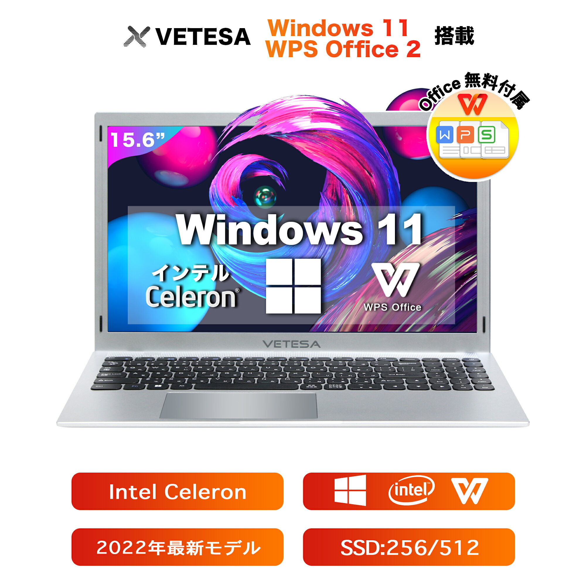 ＼スーパーSALE限定10%オフ！／Win11搭載 ノートパソコン新品 Office付き 初心者向け 日本語キーボード テンキー付き Celeron N4020 メモリー:8GB/高速SSD:512GB/IPS広視野角15.6型液晶/Webカメラ/10キー/USB 3.0/miniHDMI/無線機能/Bluetooth/超軽量大容量バッテリー