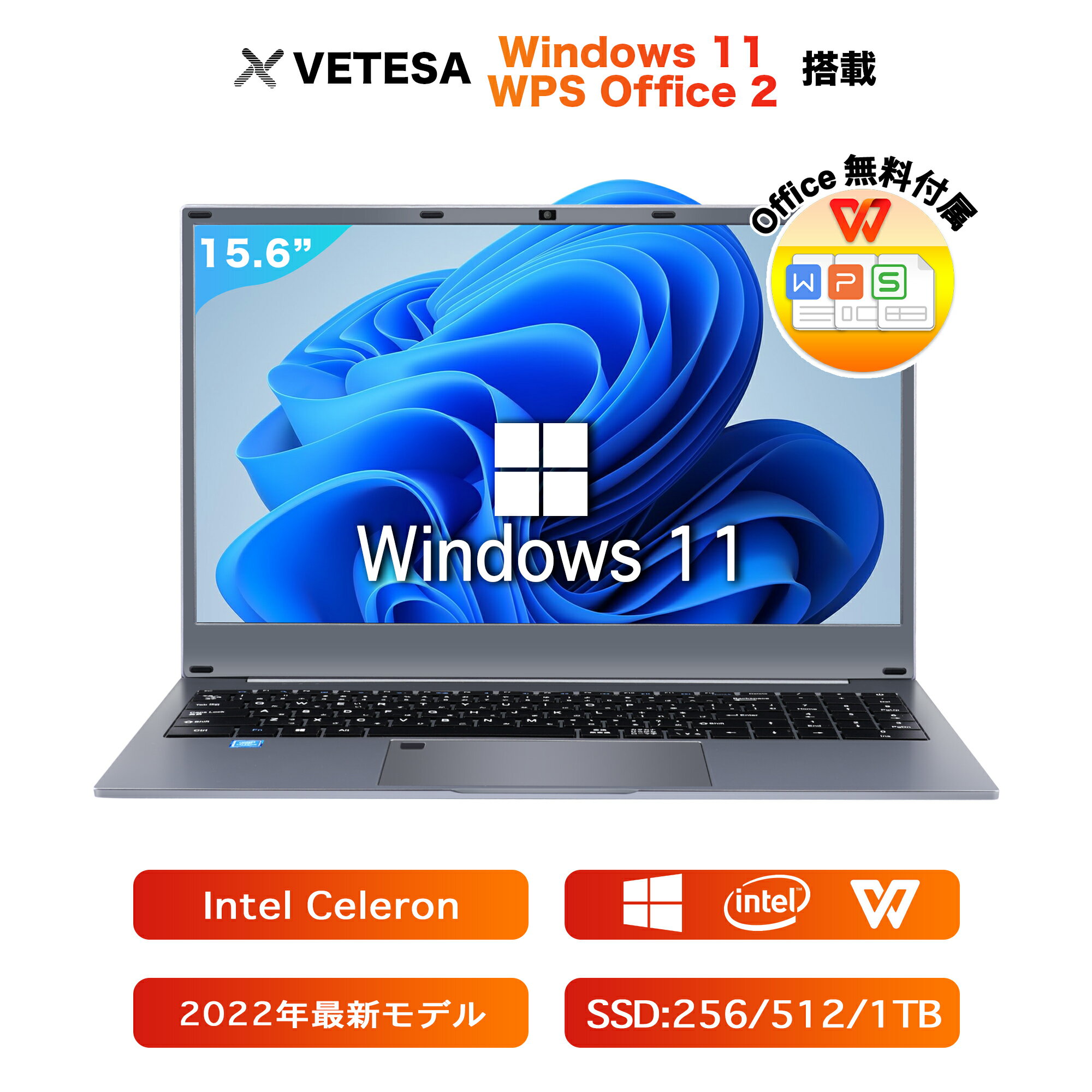 Win11搭載 ノートパソコン Office付き 新品 初心者向け 初期設定済 パソコン Windows11 Pro ノートPC 15.6 型 高性能メモリ16GB SSD512GB 〜 1TB インテルCeleron 5095A 10キー付 Webカメラ zoom 指紋認証 大容量バッテリー 日本語キーボードフィルム テレワーク 学生向け