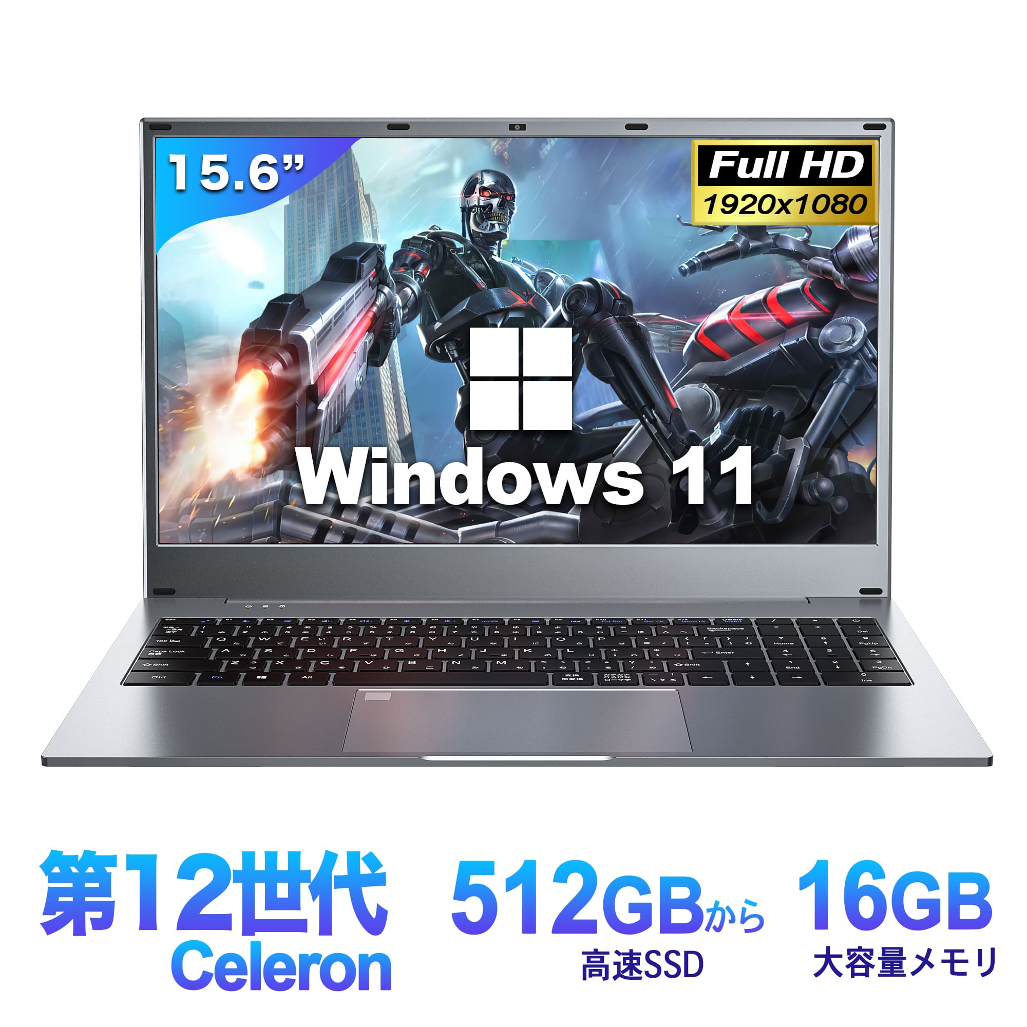 Win11搭載 ノートパソコン Office付き 新品 初心者向け 初期設定済 パソコン Windows11 Pro ノートPC 15.6 型 高性能メモリ16GB SSD 512GB ～ 1TB インテルCeleron 5095A 10キー付 Webカメラ z…