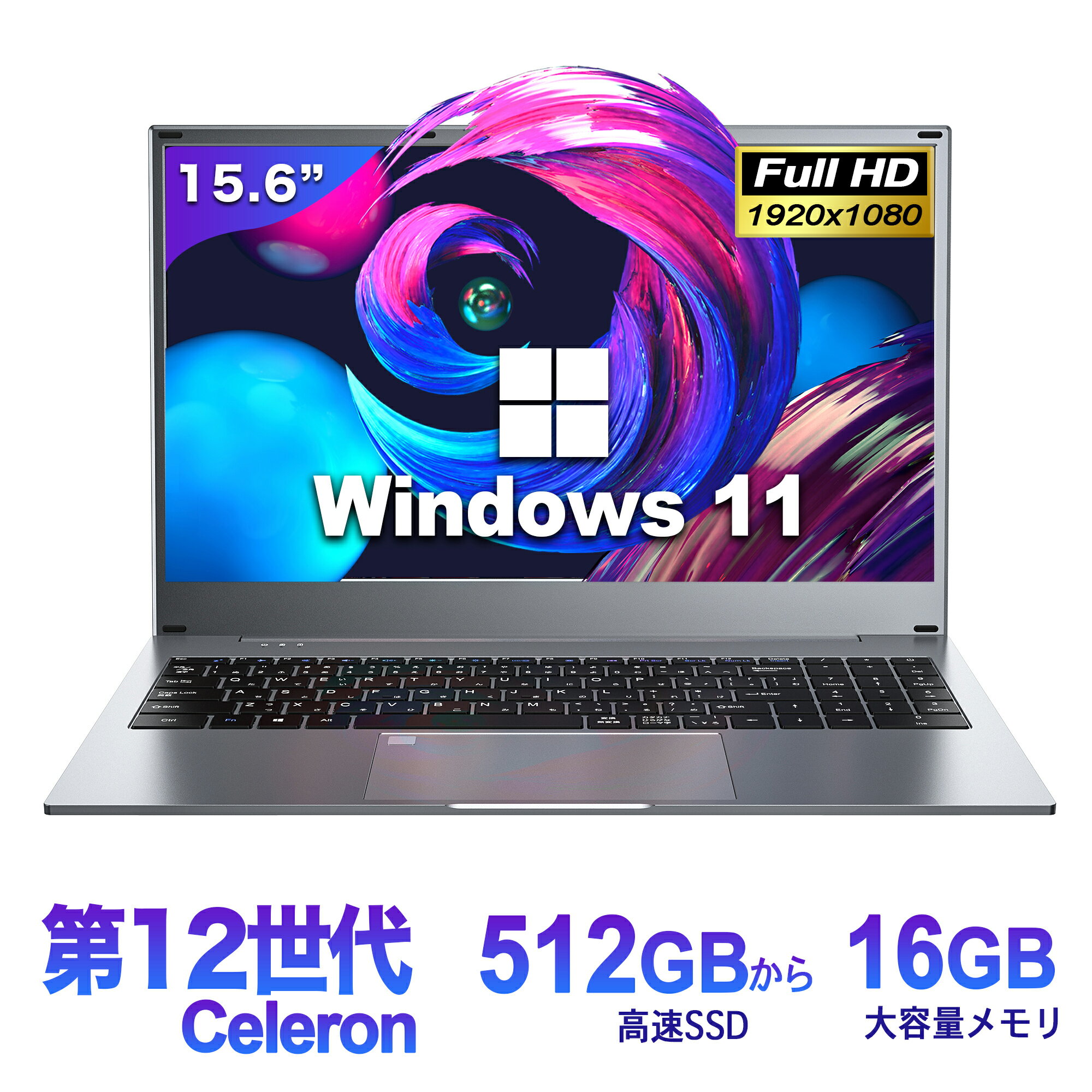 Win11搭載 ノートパソコン Office付き 