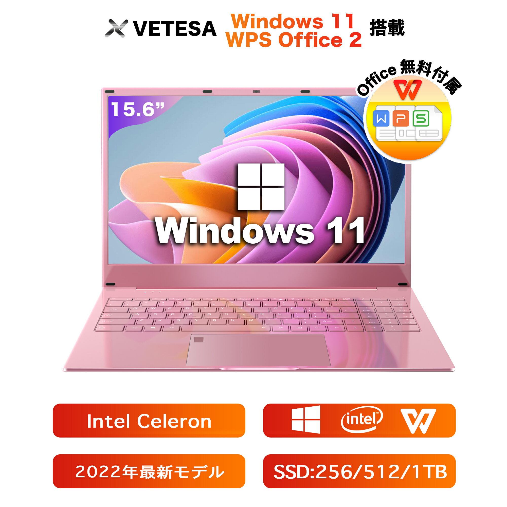 Win11搭載 ノートパソコン Office付き 新品 初心者向け 初期設定済 パソコン Windows11 Pro ノートPC 15.6 型 高性能メモリ16GB SSD512GB インテルCeleron 5095A 10キー付 Webカメラ zoom 指紋認証 日本語キーボード テレワーク 学生向け ローズゴールド